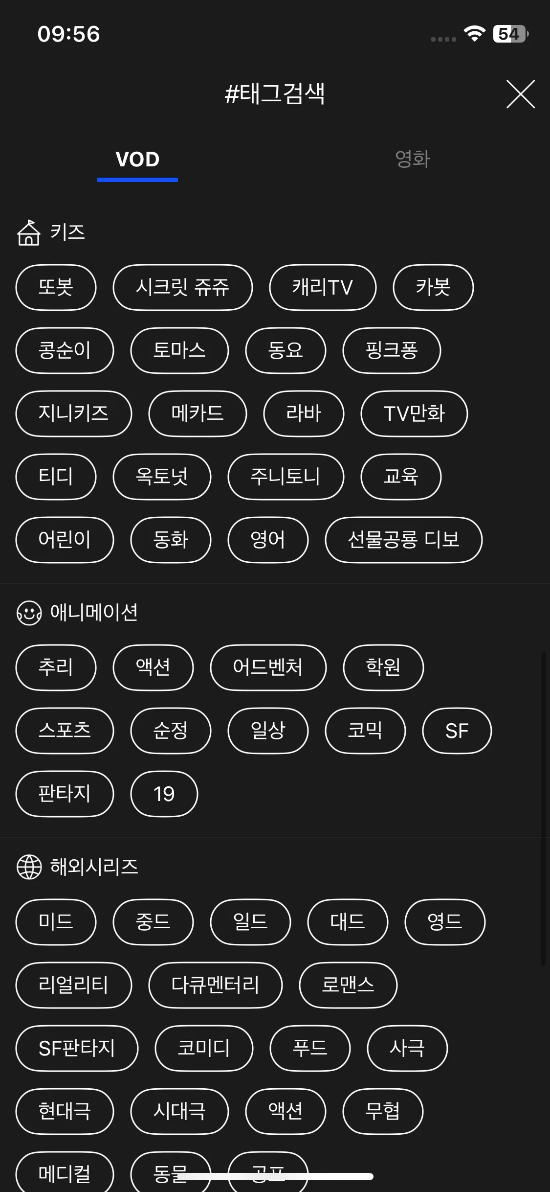 Test Image 6
